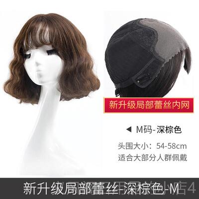 正品假发女短夏天薄真款发全头波波头可套爱羊发毛卷全真人发自然