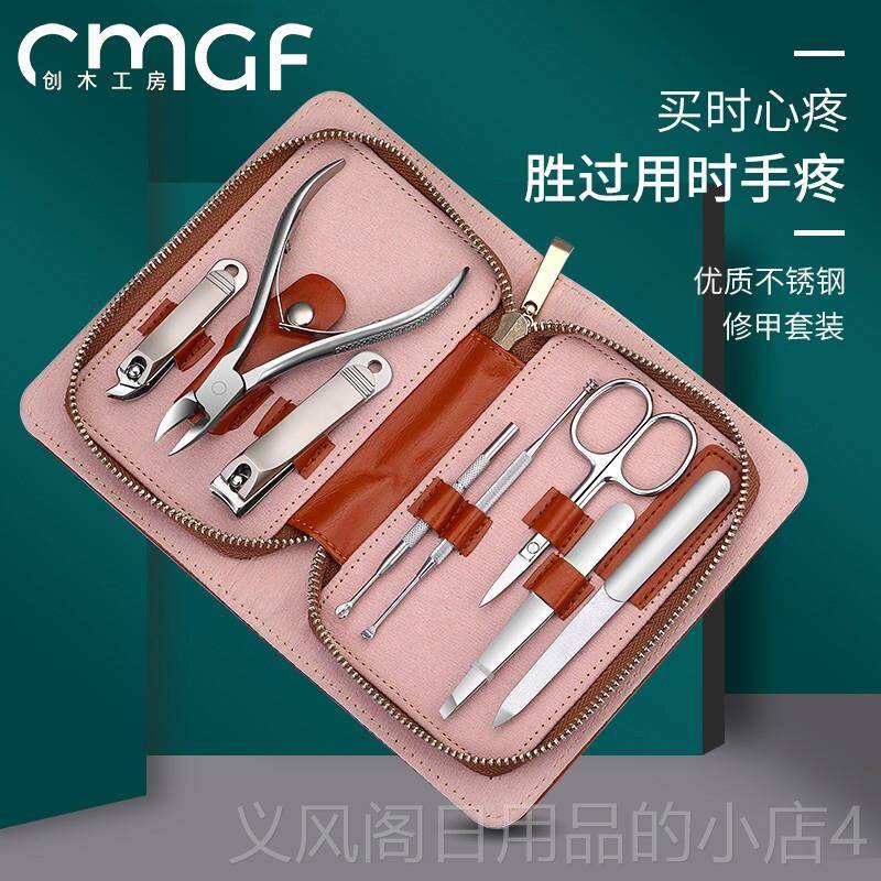 正品指携甲剪刀套便指甲刀家甲用沟修脚刀炎专用鹰嘴钳脚趾修装剪