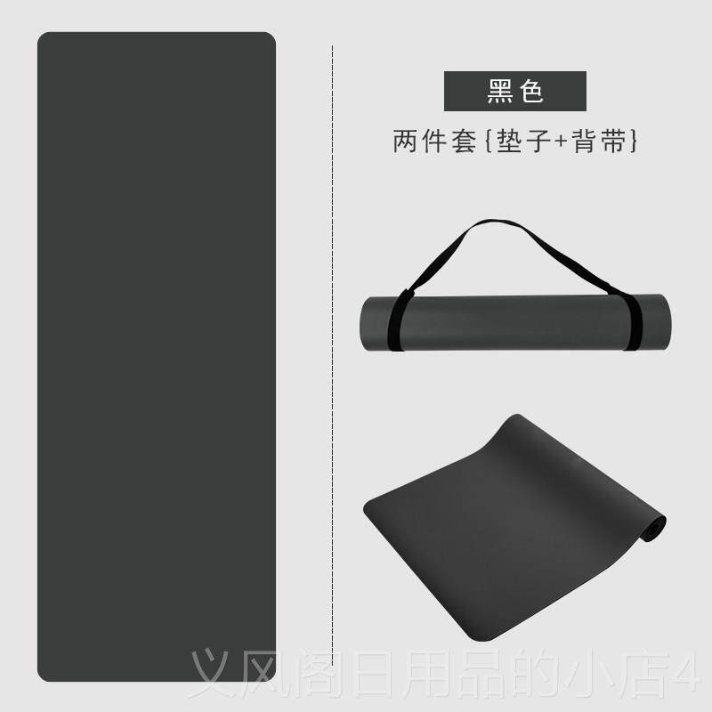 正品茵佐土豪瑜珈珈垫防滑进口PU天然橡胶垫体男加女宽健身黑垫位
