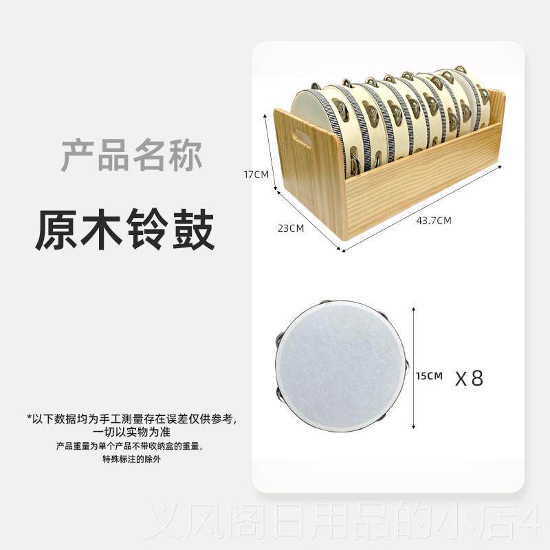 正品室奥尔夫打乐器音乐课锤堂教碰铃鼓响击板摇铃双响筒沙木盒收