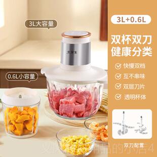 正品华生绞肉机家用搅电机大容量动馅绞多拌功能全自动婴儿辅食料