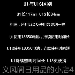 正品AXMAN U1 365nm光紫外线UV假钞灯验荧光剂琥珀防伪J检紫测手