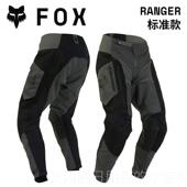 legin越野摩托野骑行车裤 正品 绿道越气美国FOX 林o道耐磨秋冬透轻