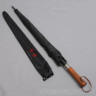正品 全自动折叠红旗o雨伞商务高尔长柄汽车可伞定制log礼夫品