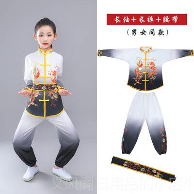 正品六一儿童武术表演服练夫功服风中装国功男女童训练服中国演出