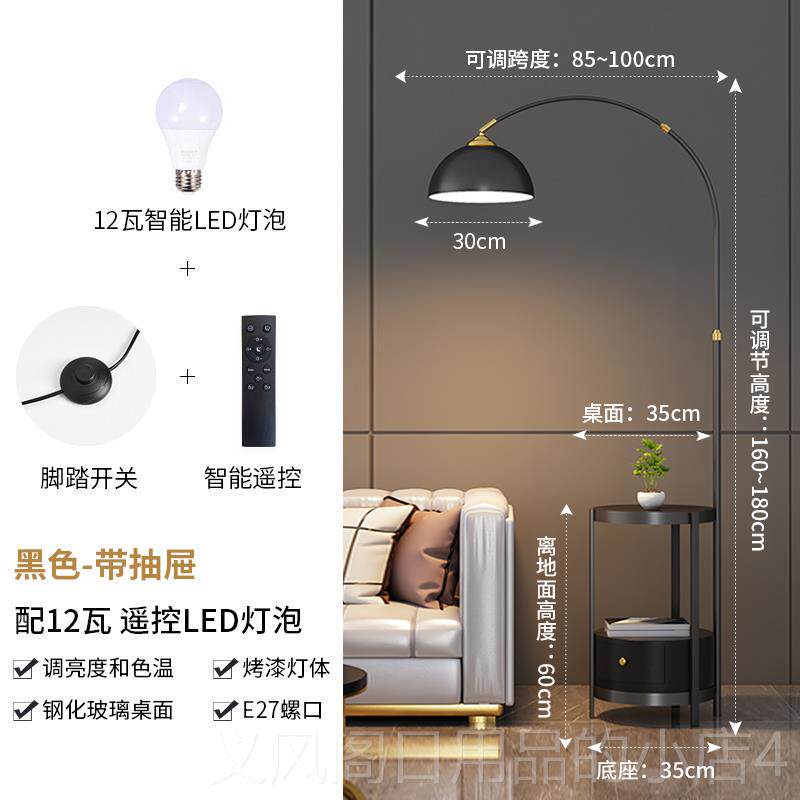 正品钓鱼灯地灯架客厅轻奢欧创意沙发灯网红落卧室置物茶几立式台
