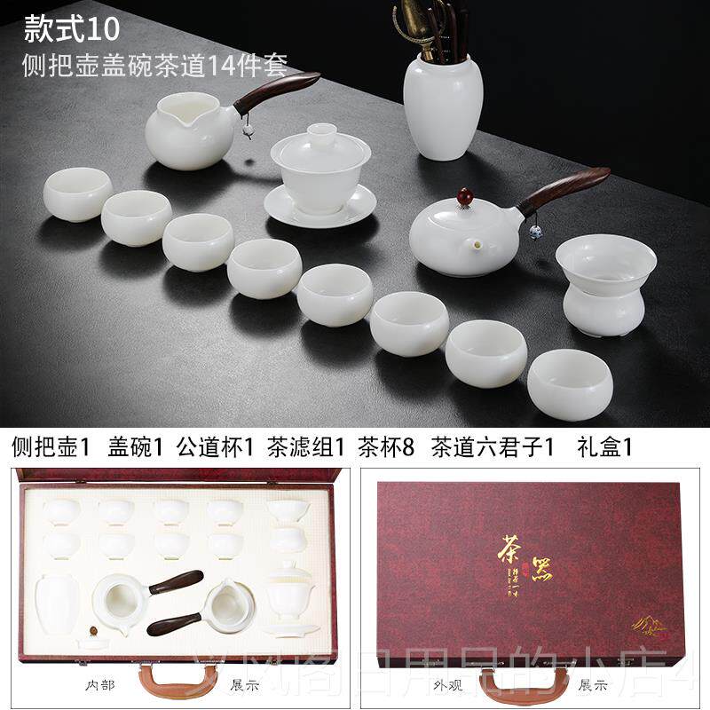 正品档德办化白瓷茶具盖套装家用羊脂玉瓷泡茶碗公侧把茶壶高茶杯