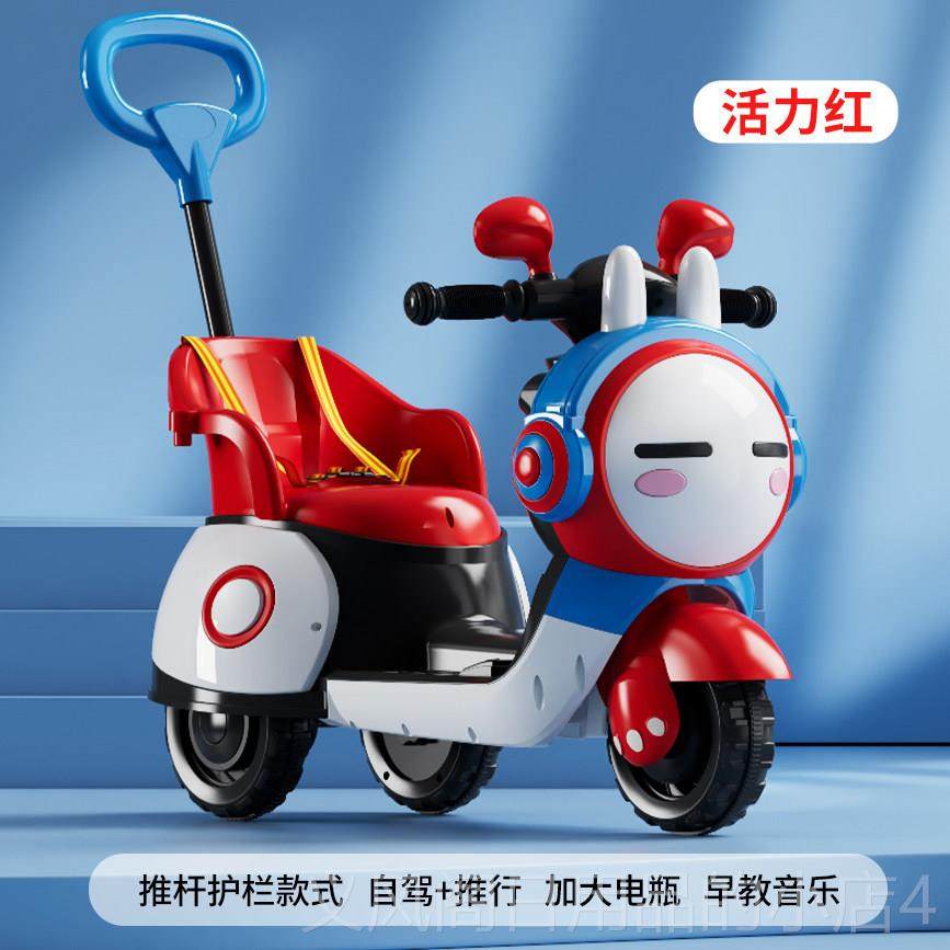 正品新儿童电动机车儿款童玩具车人可坐男女小孩三轮车遥控电充瓶,玩具/童车/益智/积木/模型,儿童电动车,淘宝优惠券,粉丝福利购,淘宝优惠卷
