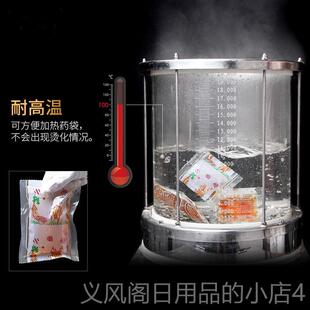 正品华原自通动中药包装袋药机包装袋液体覆合膜用打煎包包装代塑