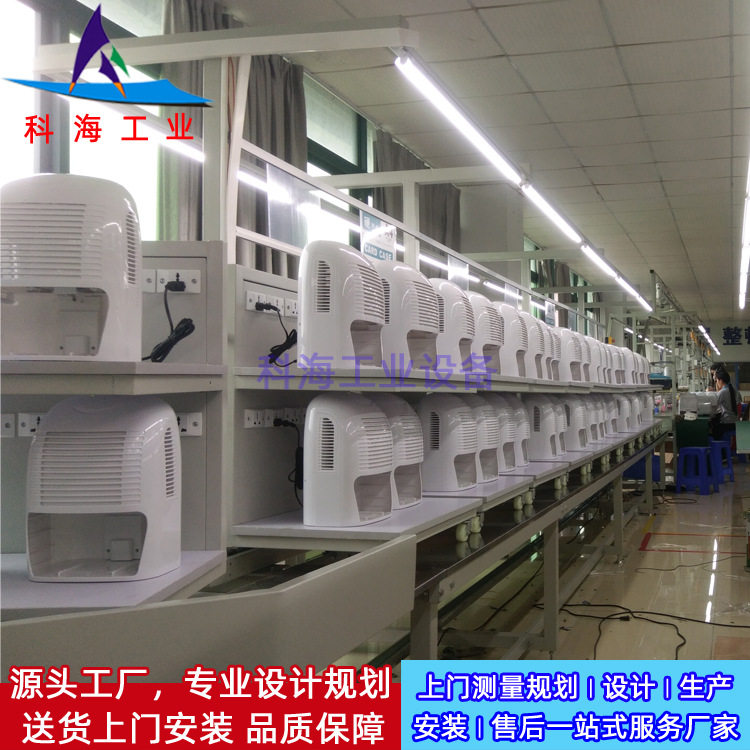 空气清新机台车老化测试线香熏机老化测试生产线加湿器老化测试线
