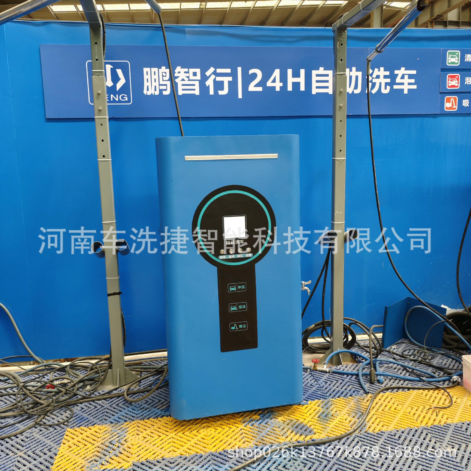 工业级共享助洗步车机枪双配置清水泡沫同自出24小时运VEL营无忧