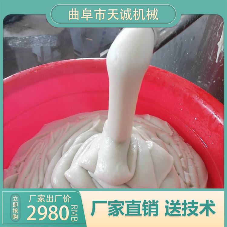 陕西小吃玉米搅团机 出机自熟荞麦面碗团机