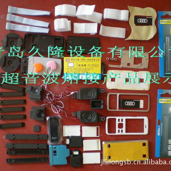 尼龙扣合,尼搭扣焊接机机,尼龙材龙料熔接热BC-1520机搭扣熔接
