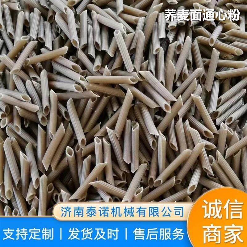 意大利面壳通粉生产设备TZU单螺心贝面螺旋面挤出杆机