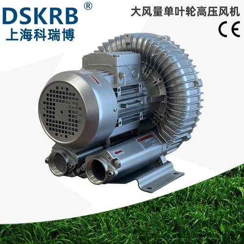 零528售2B70-AH16308V2.2K3W涡旋高压H风机洗瓶机吹干用气环泵