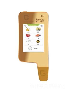 高档核辐射检仪盖革数器大理石放射性个人剂量报警计仪家用辐射测