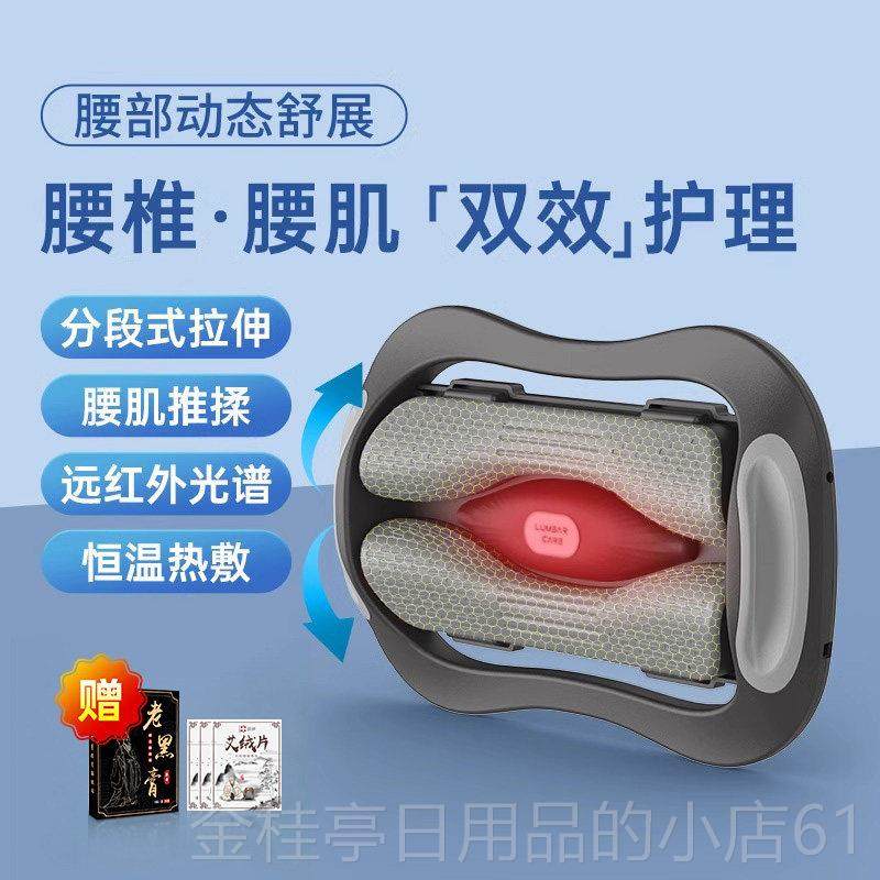 高档医绅按摩器曲腰度家用热腰椎间盘舒缓按摩仪突出腰部疼痛敷护,个人护理/保健/按摩器材,颈椎按摩器/枕,淘宝优惠券,粉丝福利购,淘宝优惠卷