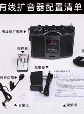 高档韵圣v306二音扩器蓝牙伴奏插卡乐器通用多功能户外娱乐便携胡