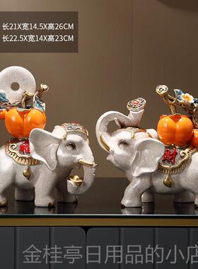 高档事事对如意电财福大摆饰一创意家居玄关客厅视柜轻奢象高档装