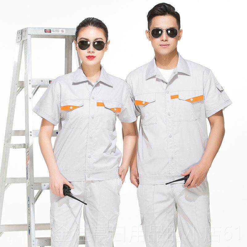 高档工程服夏装电工修服袖维服酒店工作服工短厂机服工修装制服男