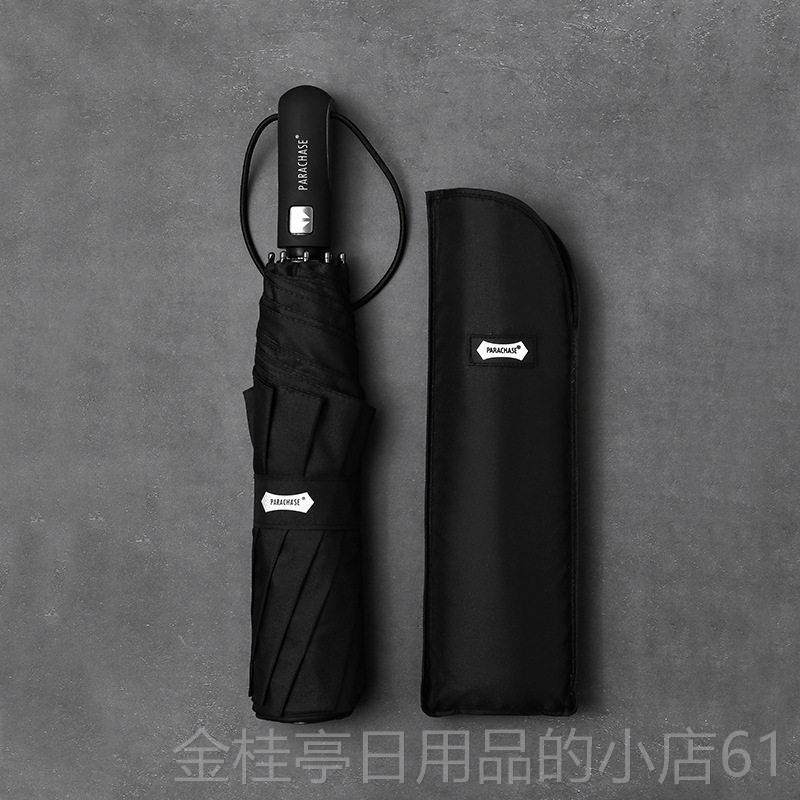 高档AP生ARCHASE1.2米全自伞大尺动寸暴雨伞双人三折叠伞学高品质