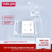 高档明装 双86加高长粘贴式 防水插盒加两位座防溅盒卫生间开保关护