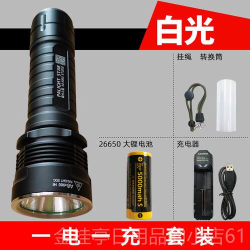 高档正品霸手光电筒A8-X960第204款26650强远光手电筒T6L2充电2灯