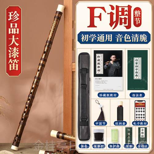 高档湛文兵大漆紫竹笛子竹笛初g调精制专e业演奏级笛女古风笛横学