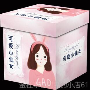 高档女生送女友老孩婆闺蜜创意生日实用零食大亲礼包男礼子惊喜父