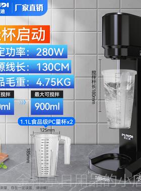 高档尼迪DQ-全1奶茶奶泡搅拌机沫奶昔机普商用奶茶店自动电动泡雪