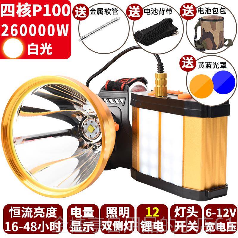 高档钓恒远流P90头灯光充电超亮两件式头戴L强ED手电筒射鱼探照疝