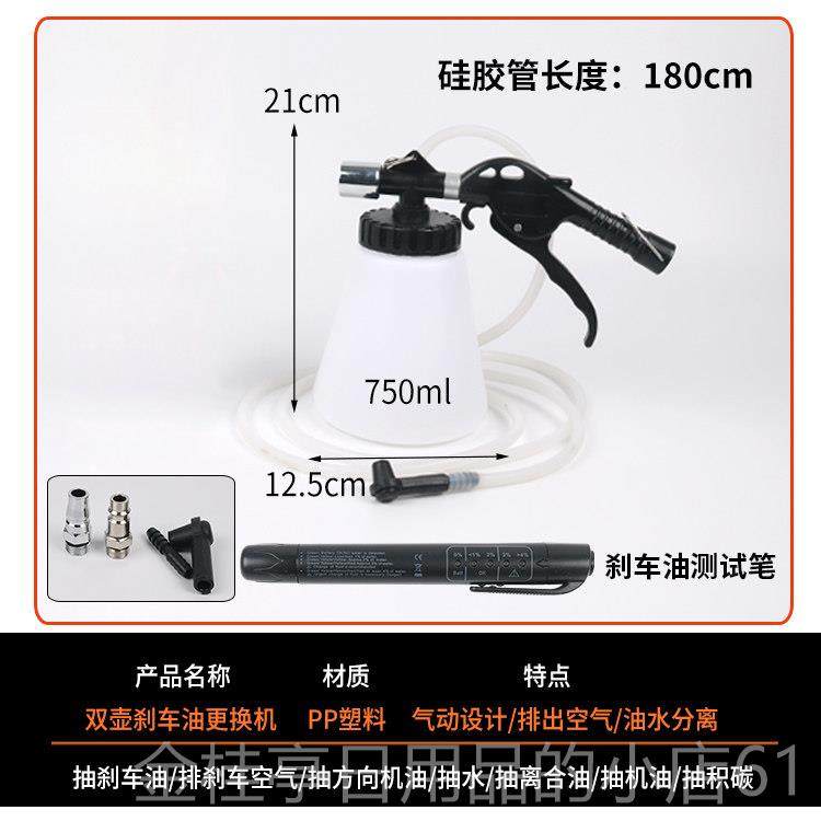 高档气刹车油更换机制动液换加注器 刹车油补充抽检测换动油更机,五金/工具,其他汽修汽保工具,淘宝优惠券,粉丝福利购,淘宝优惠卷