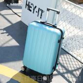高档子母行登李箱男女拉杆箱万向轮20寸机24寸26码 旅行箱箱韩版 密