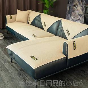 高档家四季 真皮发垫防滑全定包沙万能顾套巾罩制贵妃位坐 通用欧式