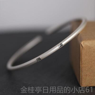 高档言9纯银足银99礼细实心手镯君子慎独国风物情侣手环良小众高