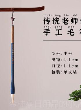 高档华三山草堂蓝色毛笔兼毫毛笔夏书法田楷兼中楷欧初学者毫楷毛