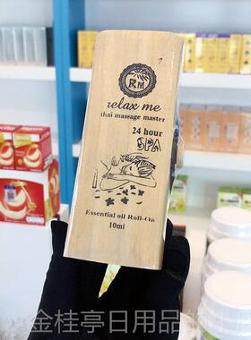 高档泰阿爽 RM r油elax me开背精棒全身按摩颈背部通国经络肩促销
