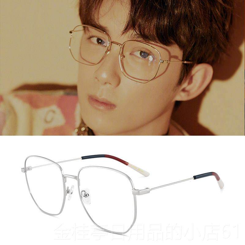 高档防蓝光射辐电脑眼镜多边形倪妮明星眼睛光框平护目女配近视镜,ZIPPO/瑞士军刀/眼镜,防蓝光镜,淘宝优惠券,粉丝福利购,淘宝优惠卷