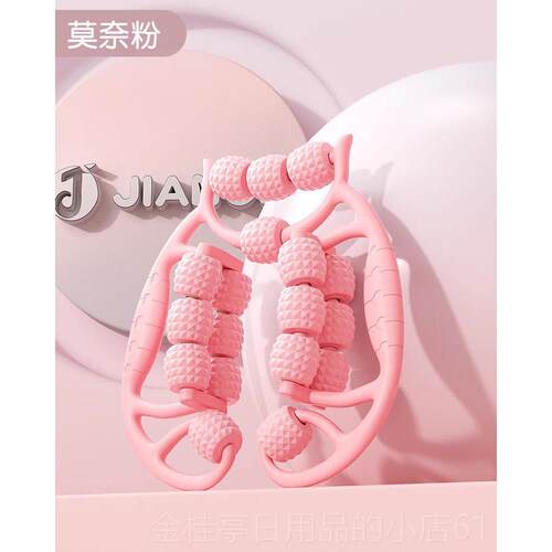 高档德国-JIANG/瑞芬推荐腿部按E摩器孙环形夹腿滚轮滚轴大腿肌放