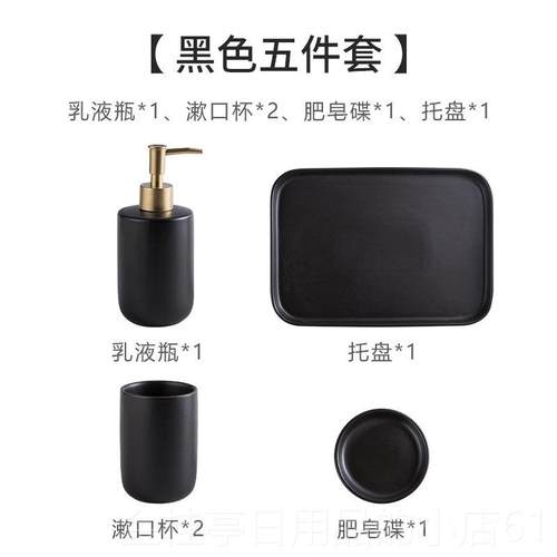 高档北陶瓷卫浴洗漱装套简约欧时尚牙杯套装浴室摆件刷送礼卫生间