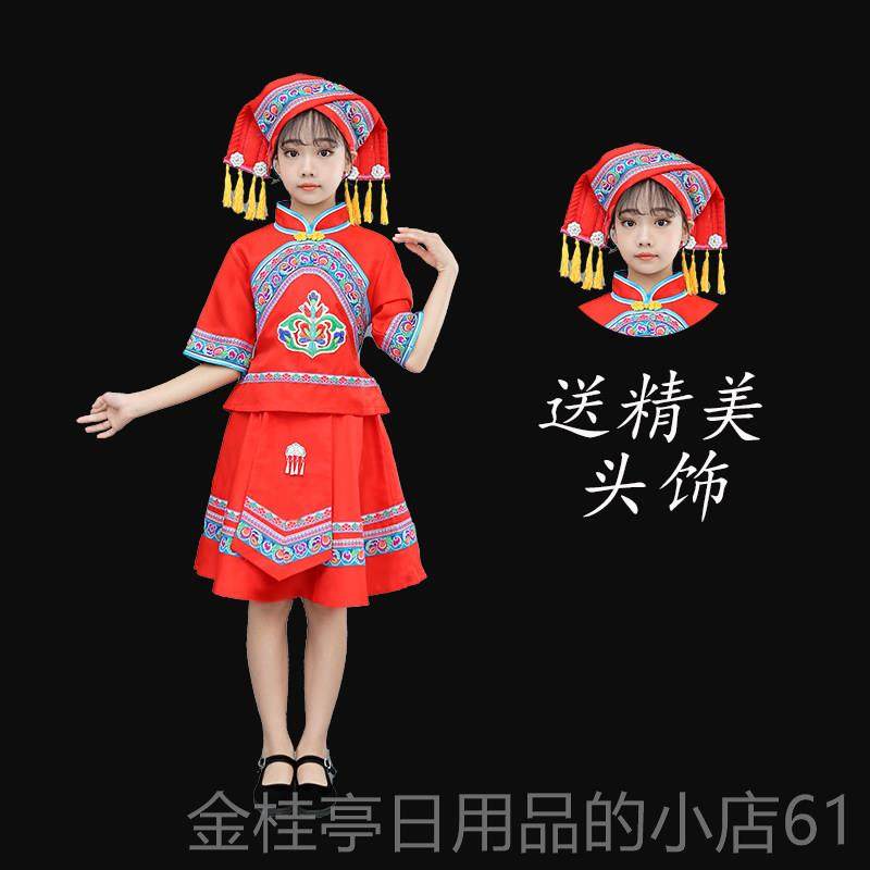 高档新族款广西男壮族三月三女童数少民族苗演出服僳僳族彝族畲族