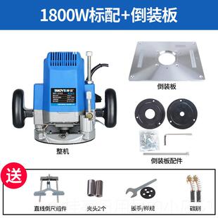 高档修边能机木工多功开 槽倒开 榫装电修动工具大全万用锣机装板