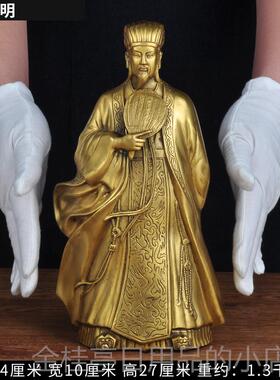 高档黄铜诸葛摆孔明像风亮水工艺件品客务厅老板办公室桌面装饰商