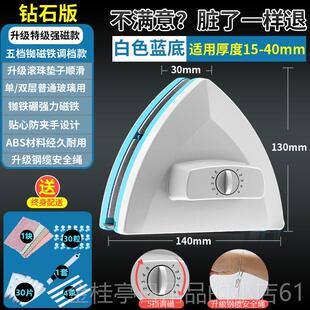 高档智丽雅擦玻器双擦高楼家用洁三层厚洗窗户神璃器刮搽保清洁工