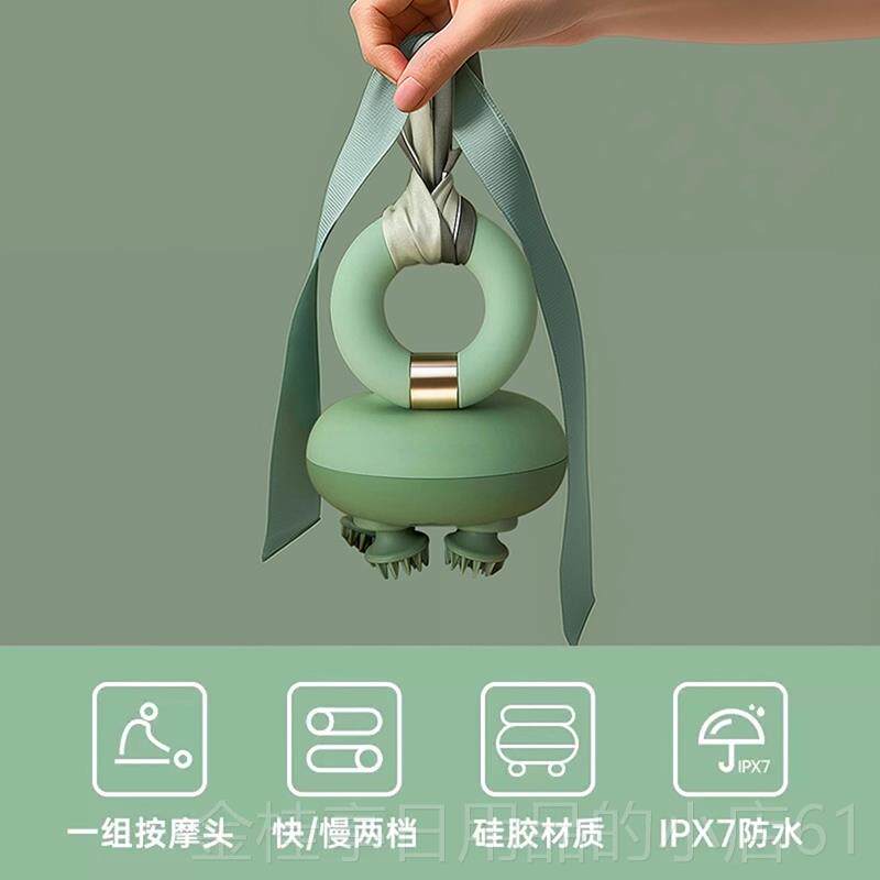 高档部按摩器揉捏脑袋层放松按养护头皮充电式活深络肩摩颈按摩头图片