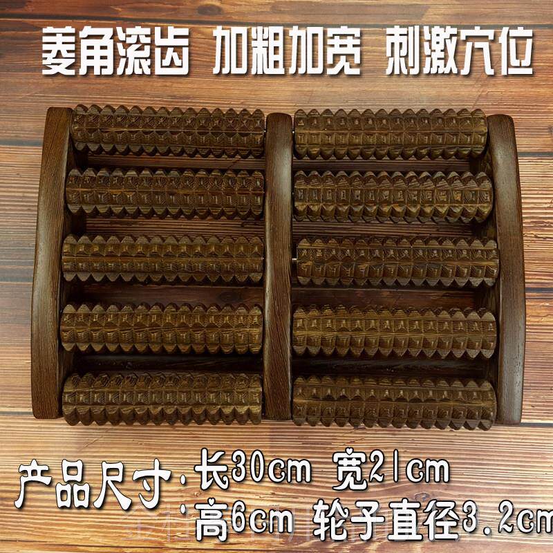 高档实部木按鸡翅木脚底摩器脚足部滚轮式木质家用搓穴位排足底按