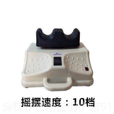 高档摆动仪器足部有氧摇摆机爽安康同款间腰椎盘突疗腿机按理摩摇