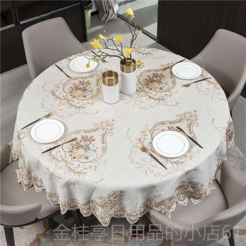 高档欧式桌轻奢家圆形椭圆形布用艺大桌圆子餐桌布布台布饭店酒店