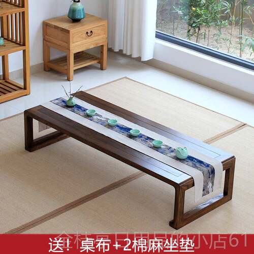 高档实榻台榻米茶几矮桌地桌日式木飘窗桌中式老榆木茶桌阳简约新