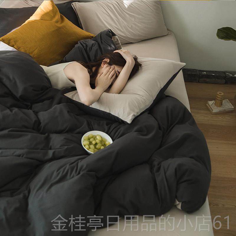 高档日式裸睡天竺棉件棉被套床纯单全棉有弹性针套织四棉双人1.8,床上用品,床品套件/四件套/多件套,淘宝优惠券,粉丝福利购,淘宝优惠卷